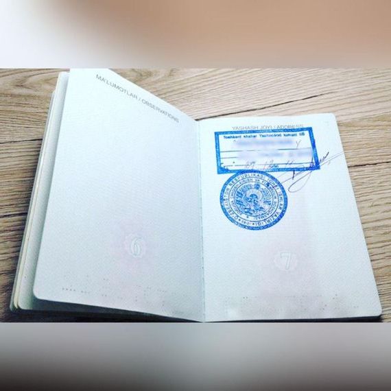 прописка в Ивдели